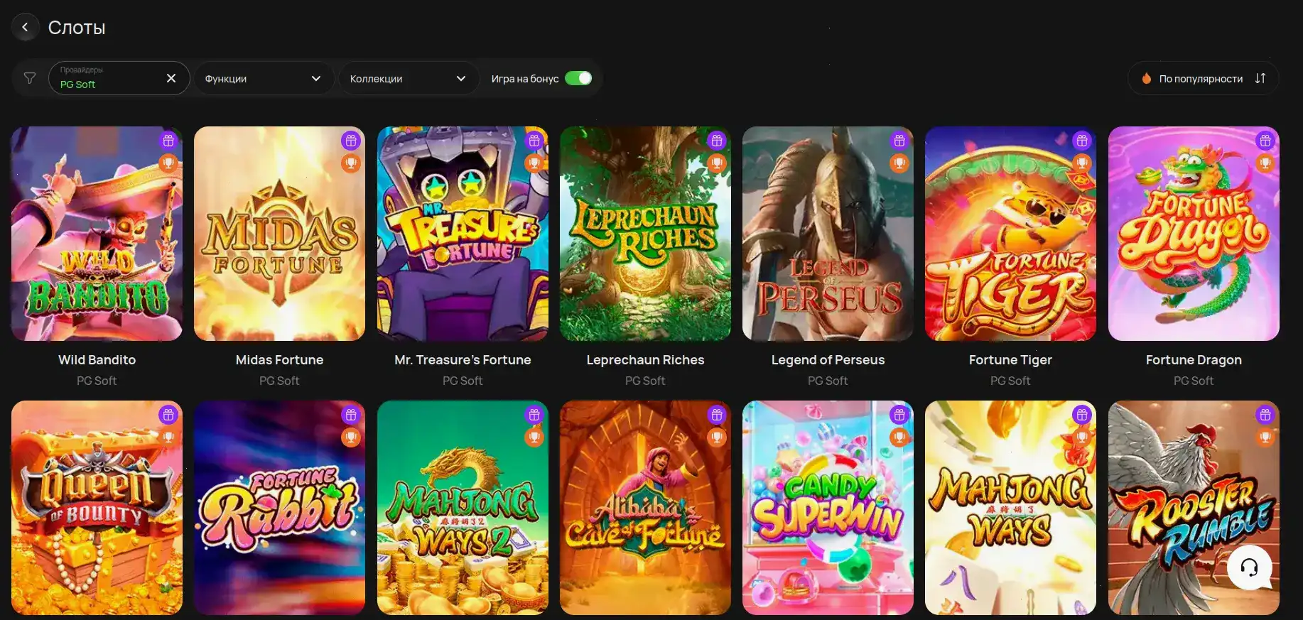 Слоты Binobi casino на телефоне